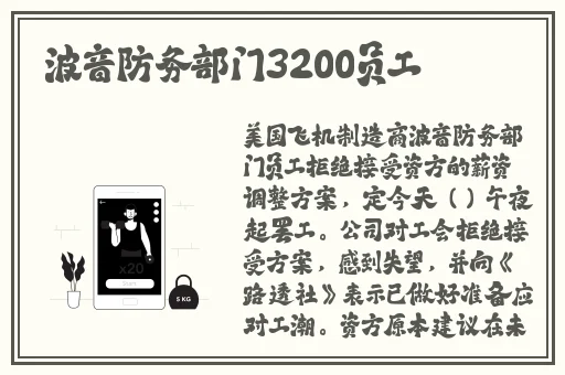 14may18_XXXXXL56endian简介